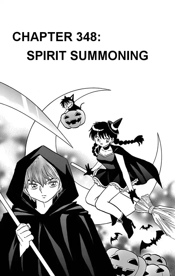 Kyoukai no Rinne Chapter 348 page 1 - Chapter 348: Spirit Summoning