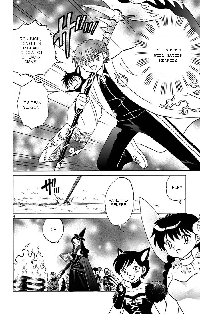 Kyoukai no Rinne Chapter 348 page 4 - Chapter 348: Spirit Summoning