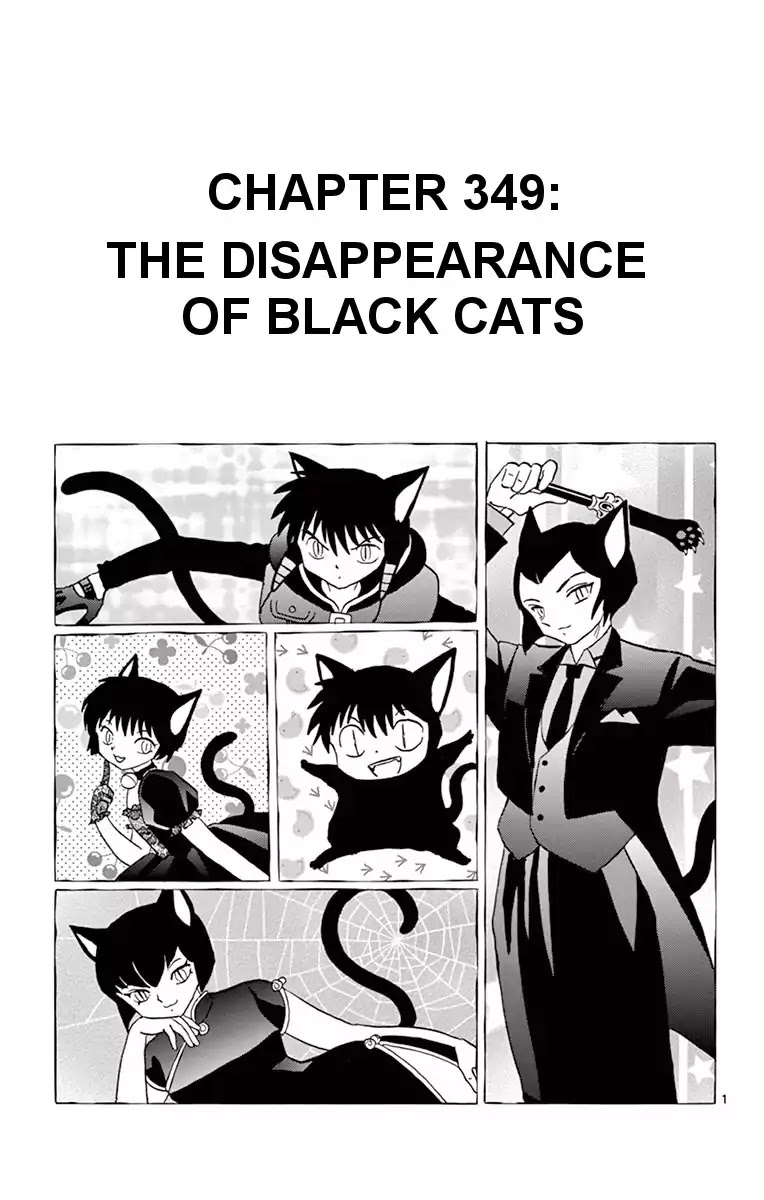 Kyoukai no Rinne Chapter 349 page 1 - Chapter 349: The Disappearance Of Black Cats
