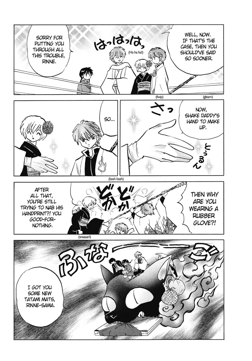 Kyoukai no Rinne Chapter 35 page 12 - Chapter 35: You Dont disapprove of That?