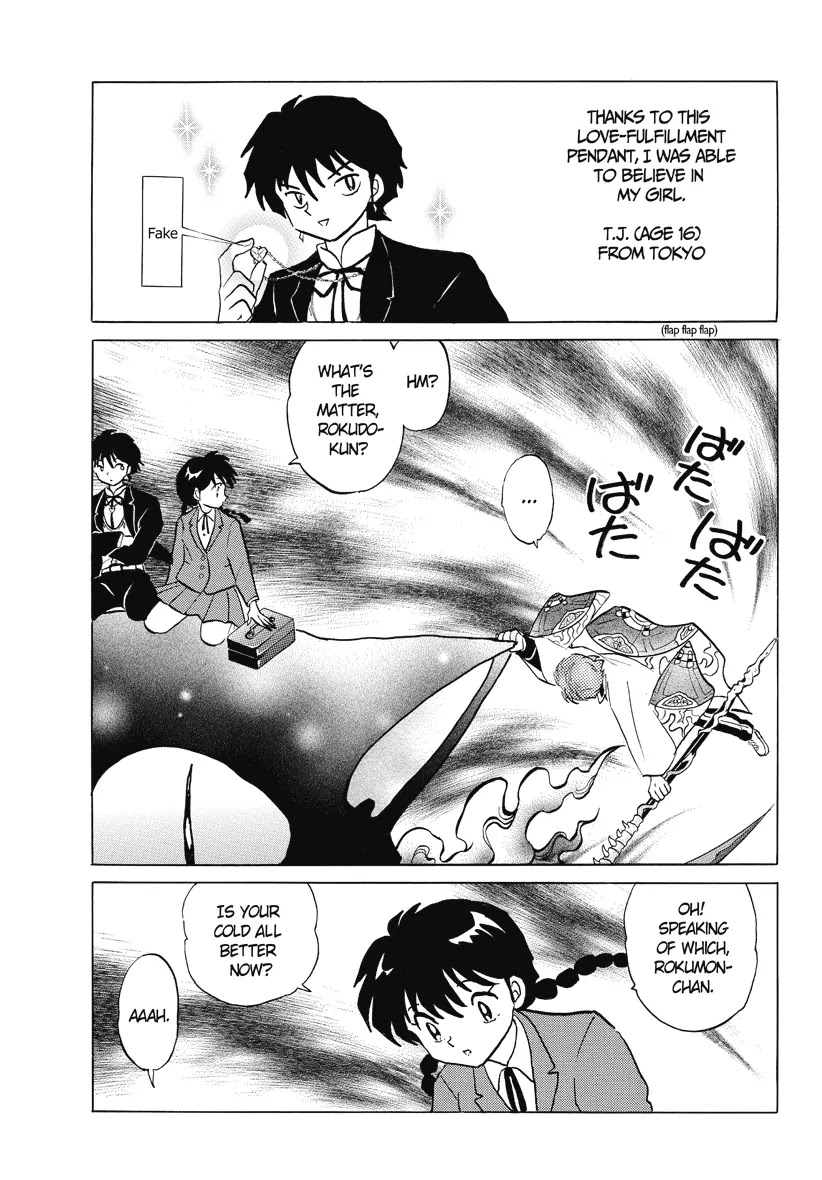Kyoukai no Rinne Chapter 35 page 15 - Chapter 35: You Dont disapprove of That?