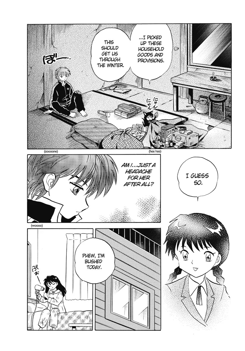Kyoukai no Rinne Chapter 35 page 17 - Chapter 35: You Dont disapprove of That?