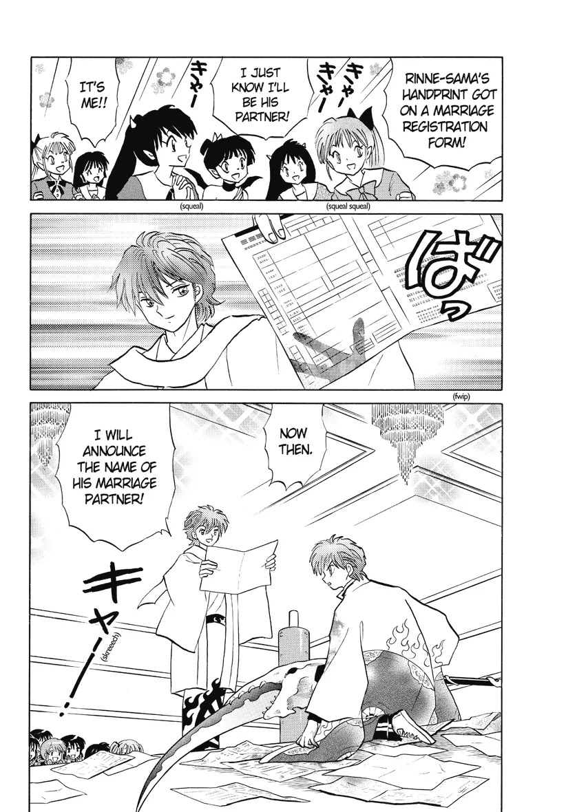 Kyoukai no Rinne Chapter 35 page 2 - Chapter 35: You Dont disapprove of That?