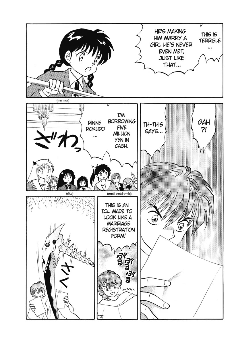 Kyoukai no Rinne Chapter 35 page 3 - Chapter 35: You Dont disapprove of That?
