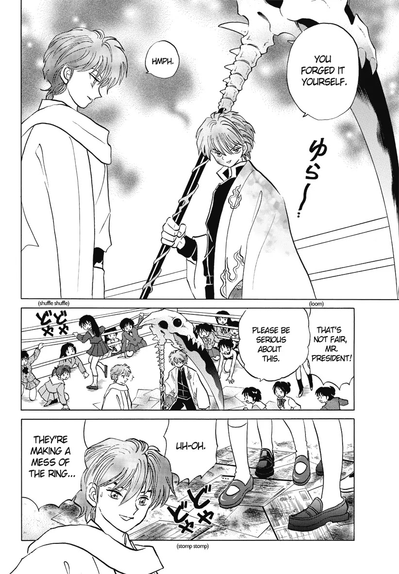 Kyoukai no Rinne Chapter 35 page 4 - Chapter 35: You Dont disapprove of That?