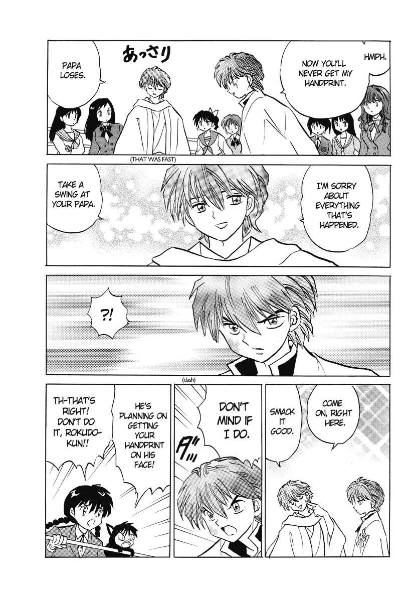 Kyoukai no Rinne Chapter 35 page 5 - Chapter 35: You Dont disapprove of That?