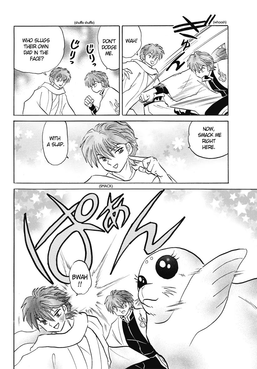 Kyoukai no Rinne Chapter 35 page 6 - Chapter 35: You Dont disapprove of That?