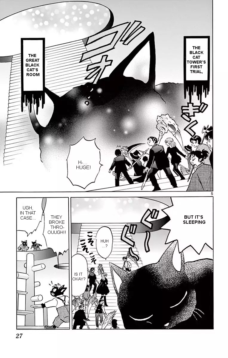 Kyoukai no Rinne Chapter 350 page 5 - Chapter 350: The Mystery Of The Black Cats' Secret Meeting