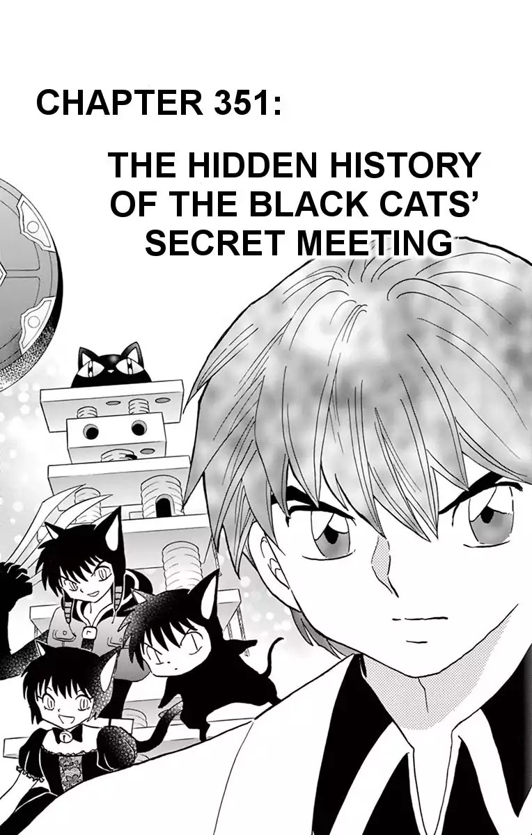 Kyoukai no Rinne Chapter 351 page 1 - Chapter 351: The Hidden History Of The Black Cats' Secret Meeting
