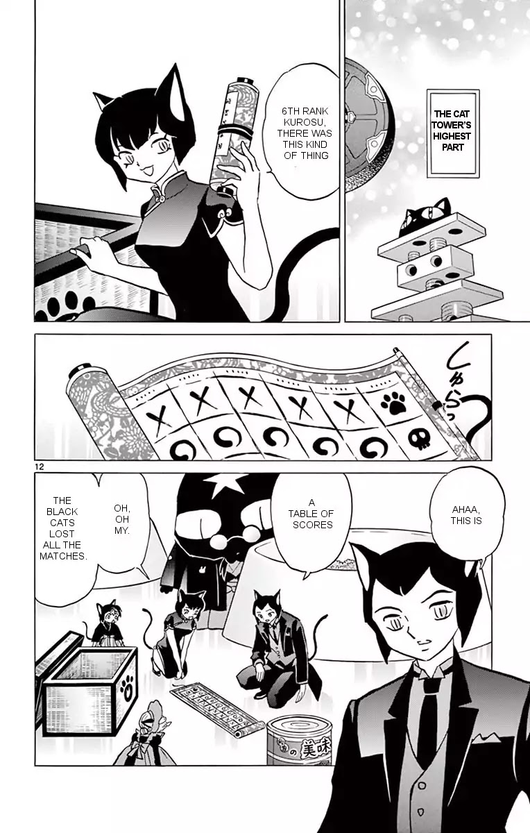 Kyoukai no Rinne Chapter 351 page 12 - Chapter 351: The Hidden History Of The Black Cats' Secret Meeting