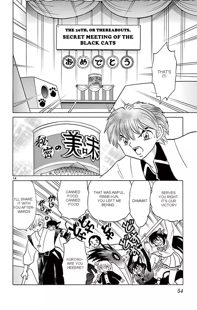 Kyoukai no Rinne Chapter 351 page 14 - Chapter 351: The Hidden History Of The Black Cats' Secret Meeting