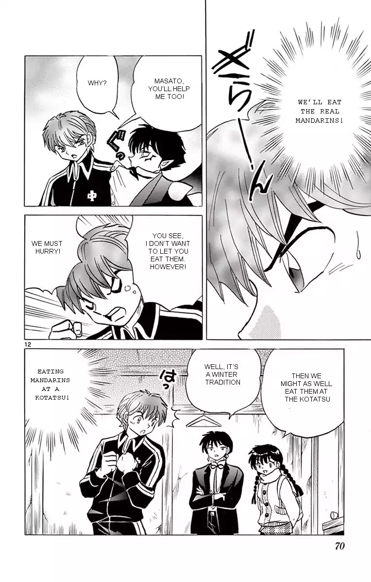 Kyoukai no Rinne Chapter 352 page 12 - Chapter 352: The Fruit Of Hell