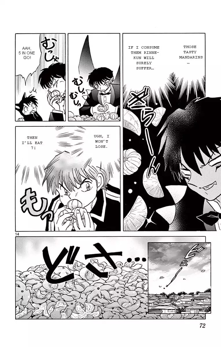 Kyoukai no Rinne Chapter 352 page 14 - Chapter 352: The Fruit Of Hell