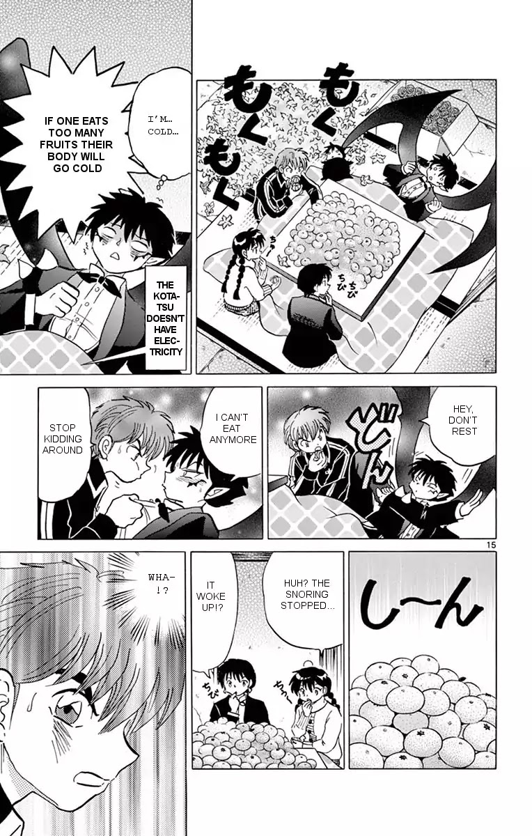 Kyoukai no Rinne Chapter 352 page 15 - Chapter 352: The Fruit Of Hell