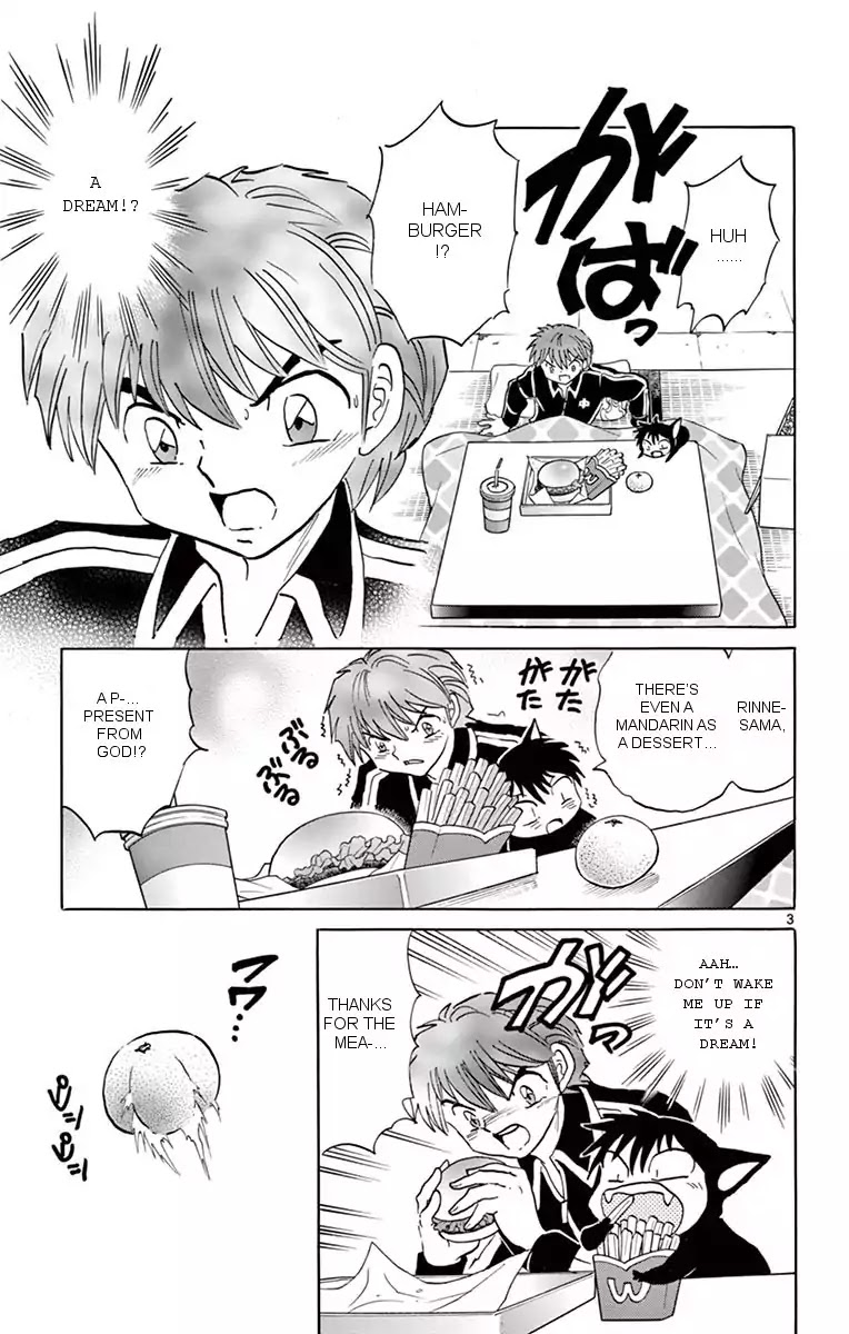 Kyoukai no Rinne Chapter 352 page 3 - Chapter 352: The Fruit Of Hell