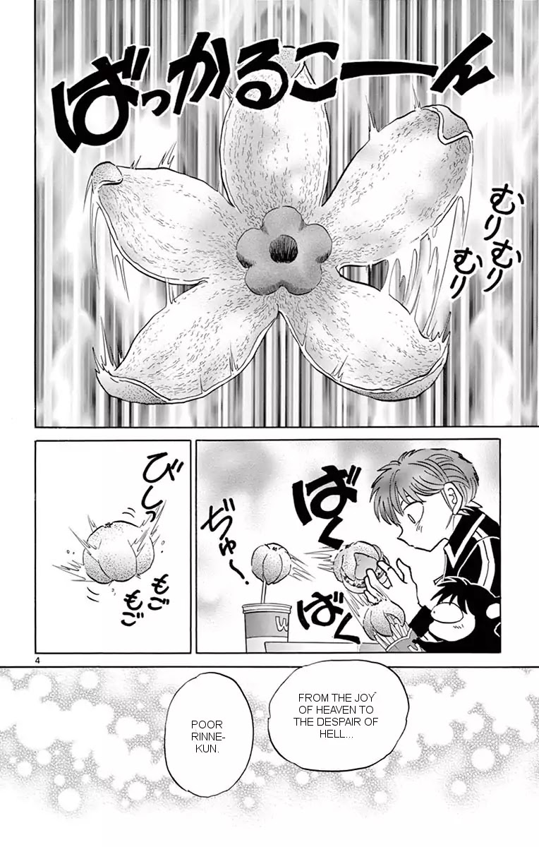 Kyoukai no Rinne Chapter 352 page 4 - Chapter 352: The Fruit Of Hell