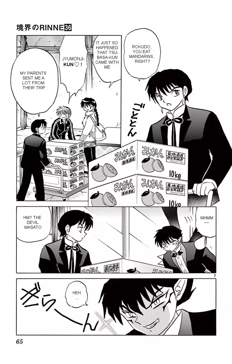 Kyoukai no Rinne Chapter 352 page 7 - Chapter 352: The Fruit Of Hell