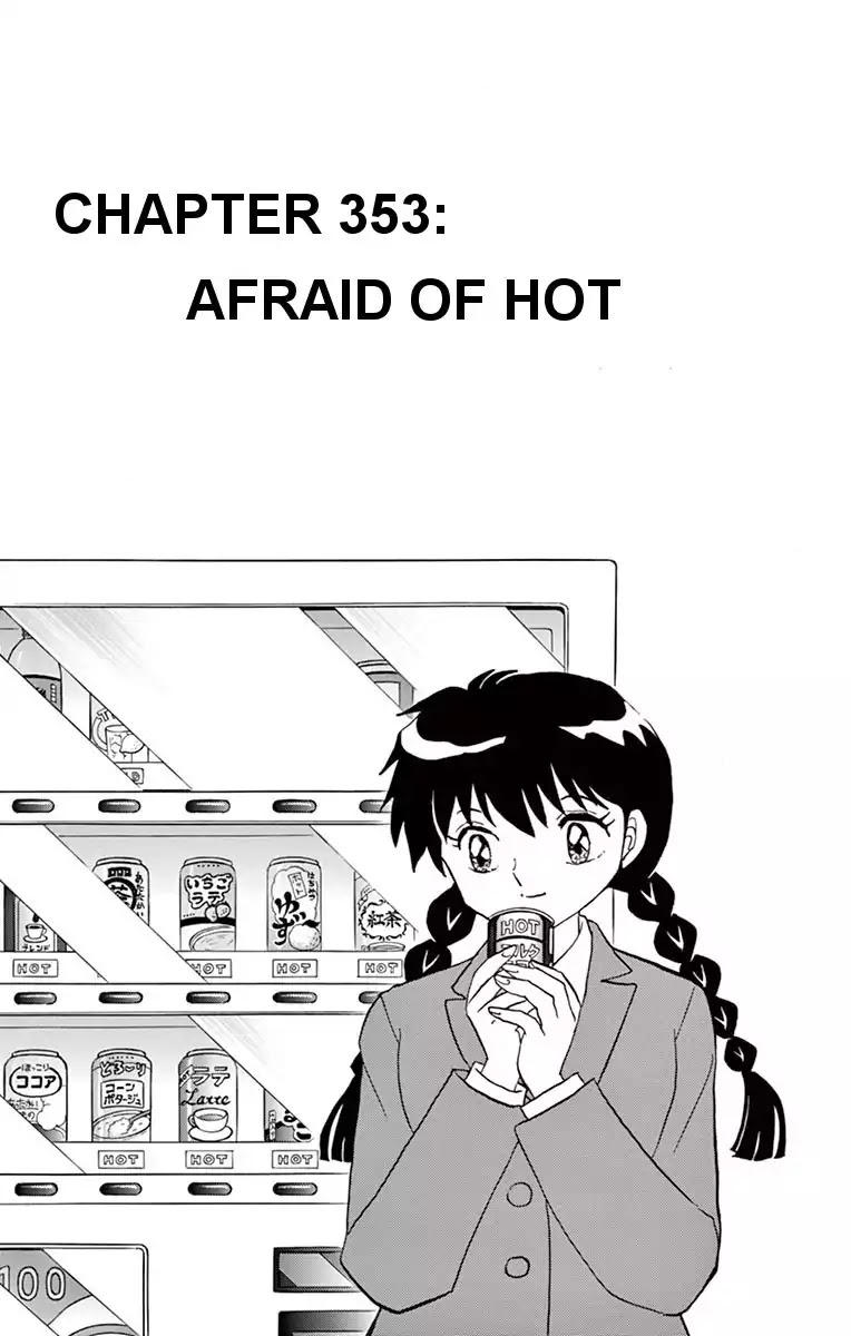 Kyoukai no Rinne Chapter 353 page 1 - Chapter 353: Afraid Of Hot
