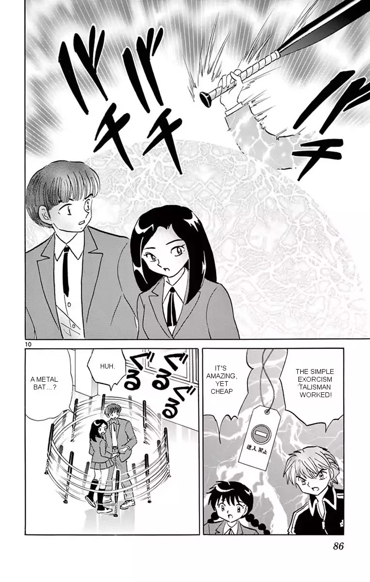 Kyoukai no Rinne Chapter 353 page 10 - Chapter 353: Afraid Of Hot
