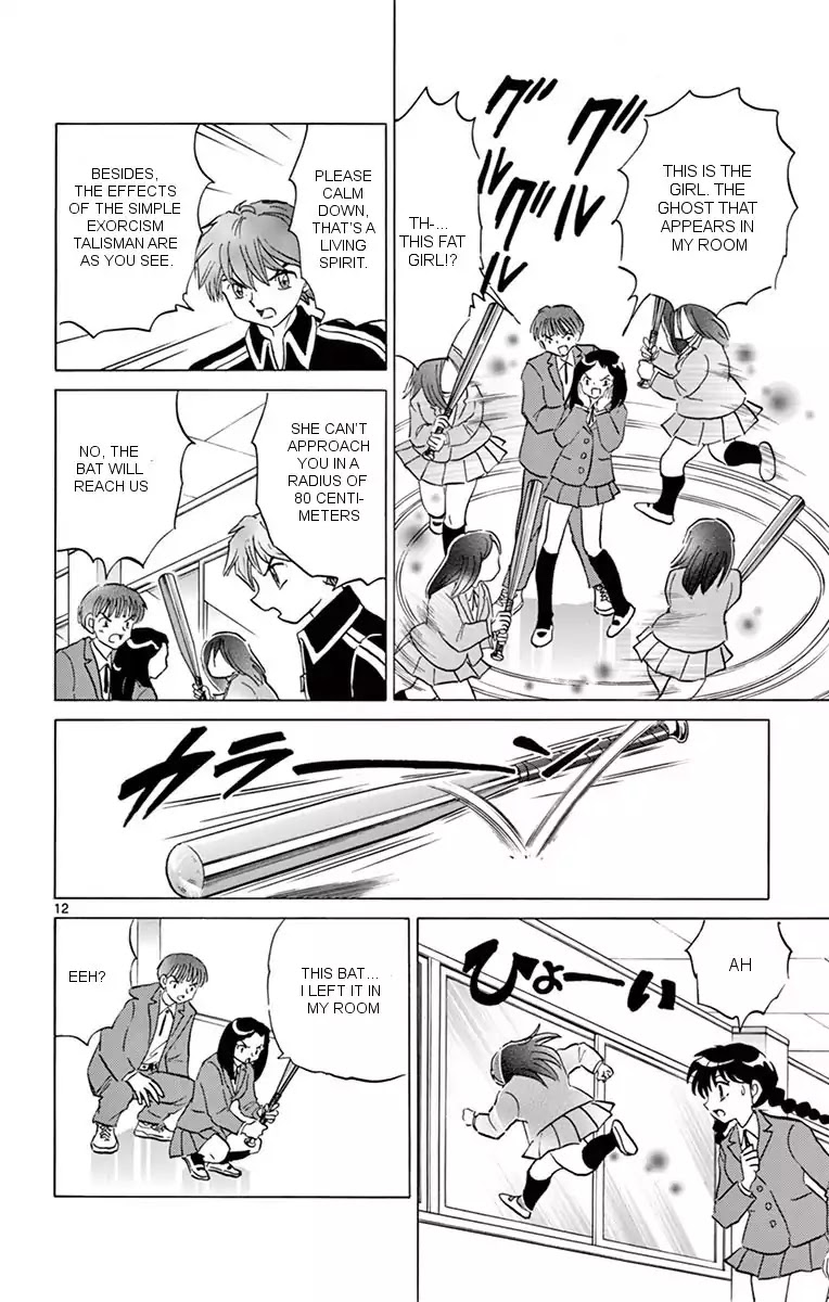 Kyoukai no Rinne Chapter 353 page 12 - Chapter 353: Afraid Of Hot