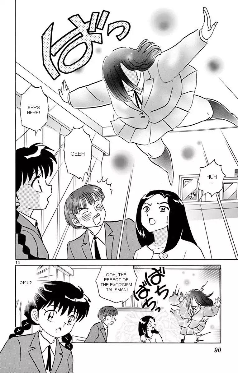 Kyoukai no Rinne Chapter 353 page 14 - Chapter 353: Afraid Of Hot
