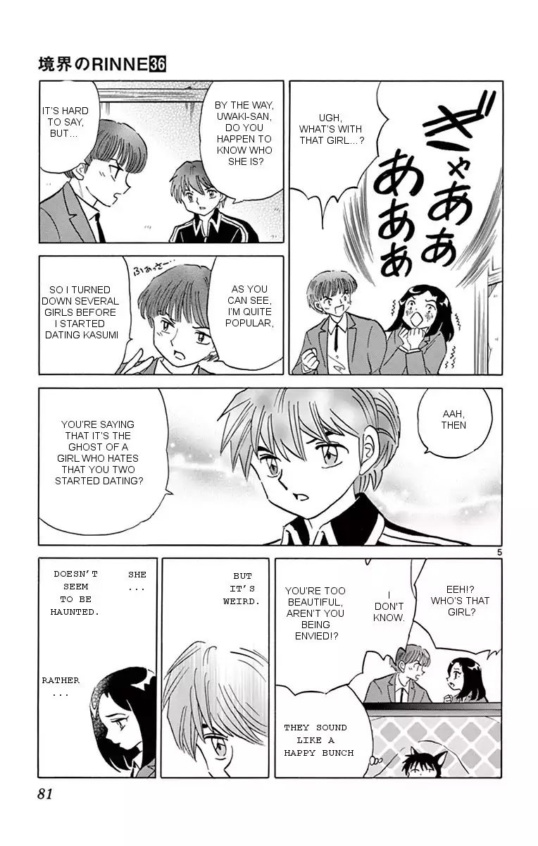 Kyoukai no Rinne Chapter 353 page 5 - Chapter 353: Afraid Of Hot