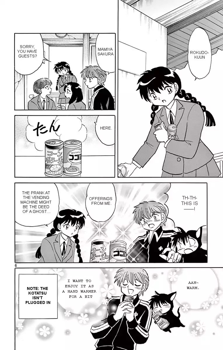 Kyoukai no Rinne Chapter 353 page 6 - Chapter 353: Afraid Of Hot