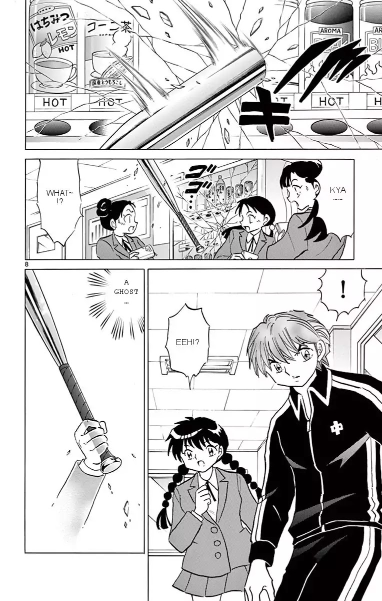 Kyoukai no Rinne Chapter 353 page 8 - Chapter 353: Afraid Of Hot