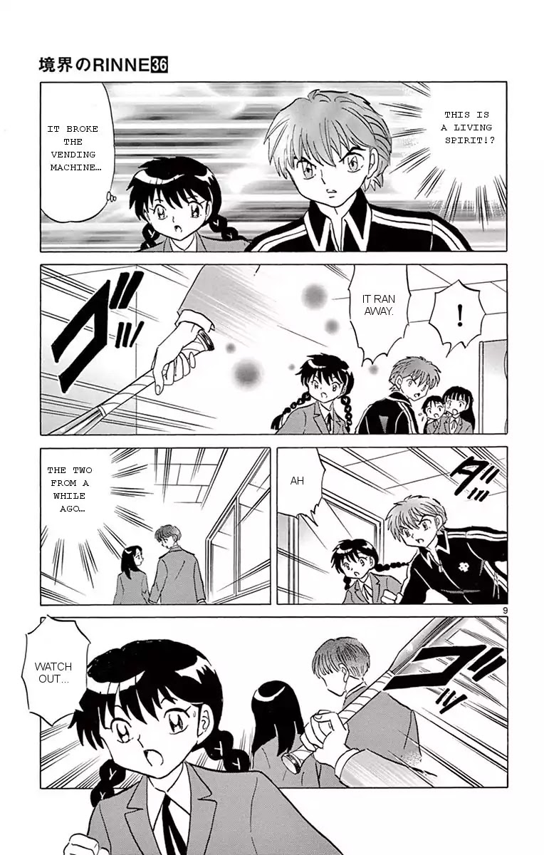 Kyoukai no Rinne Chapter 353 page 9 - Chapter 353: Afraid Of Hot