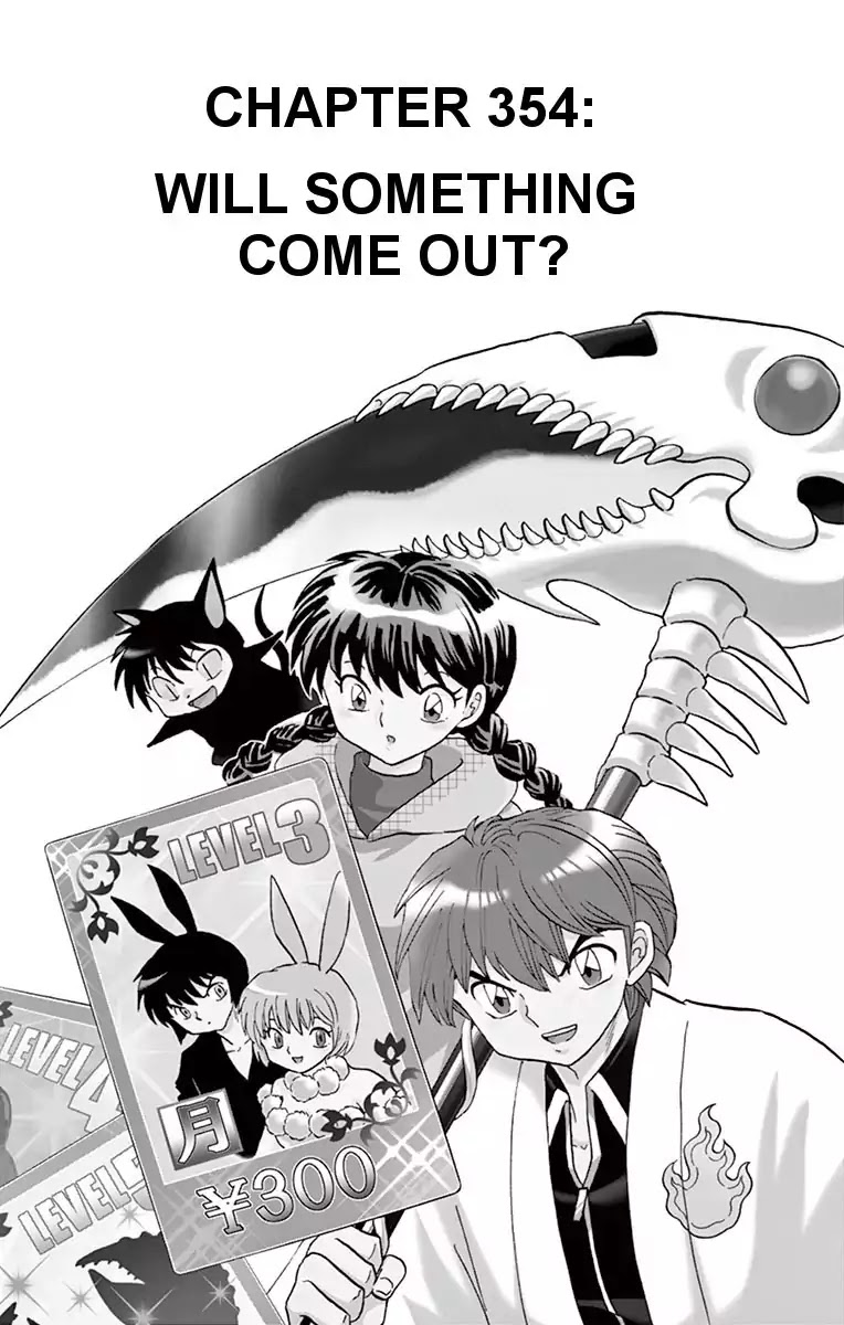 Kyoukai no Rinne Chapter 354 page 1 - Chapter 354: Will Something Come Out?