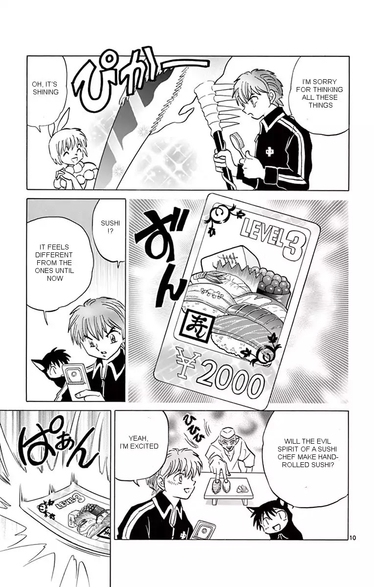Kyoukai no Rinne Chapter 354 page 10 - Chapter 354: Will Something Come Out?
