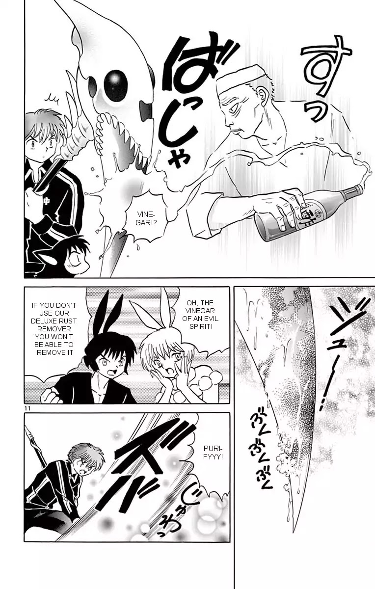 Kyoukai no Rinne Chapter 354 page 11 - Chapter 354: Will Something Come Out?