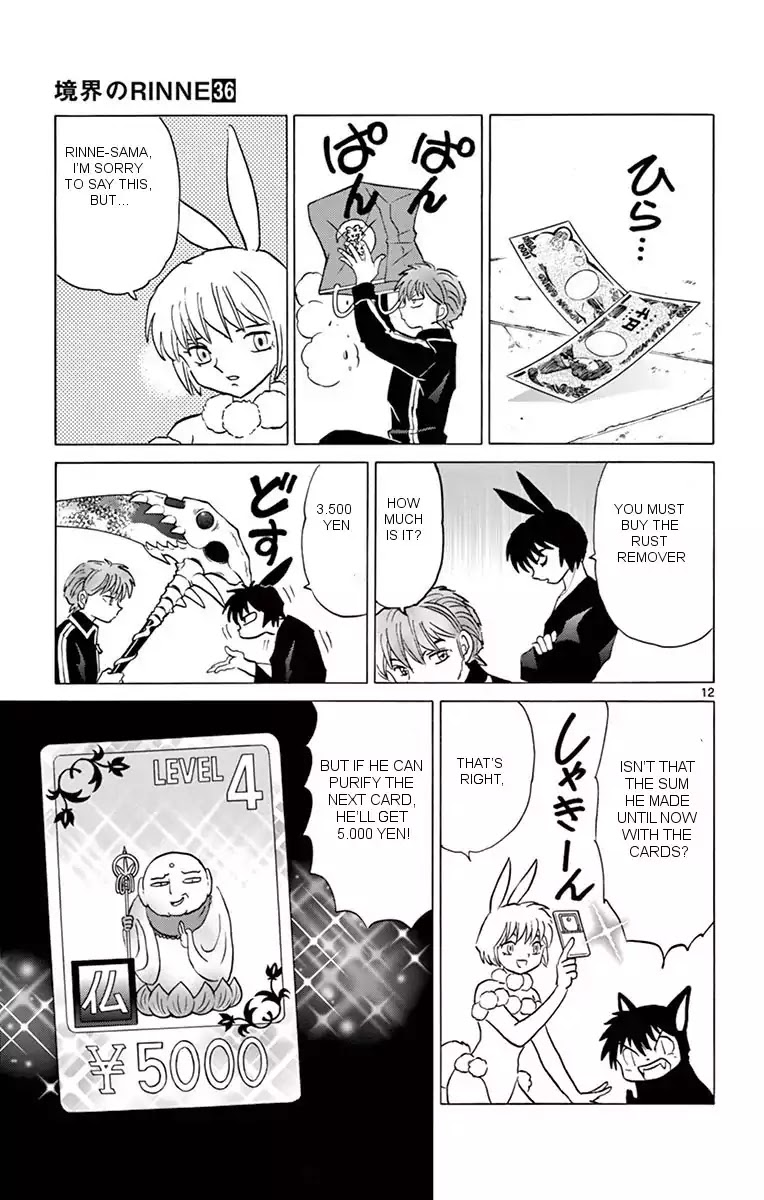 Kyoukai no Rinne Chapter 354 page 12 - Chapter 354: Will Something Come Out?