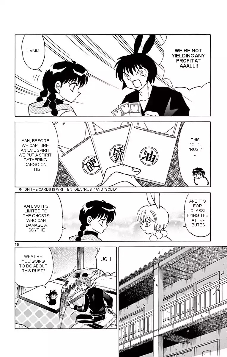 Kyoukai no Rinne Chapter 354 page 15 - Chapter 354: Will Something Come Out?