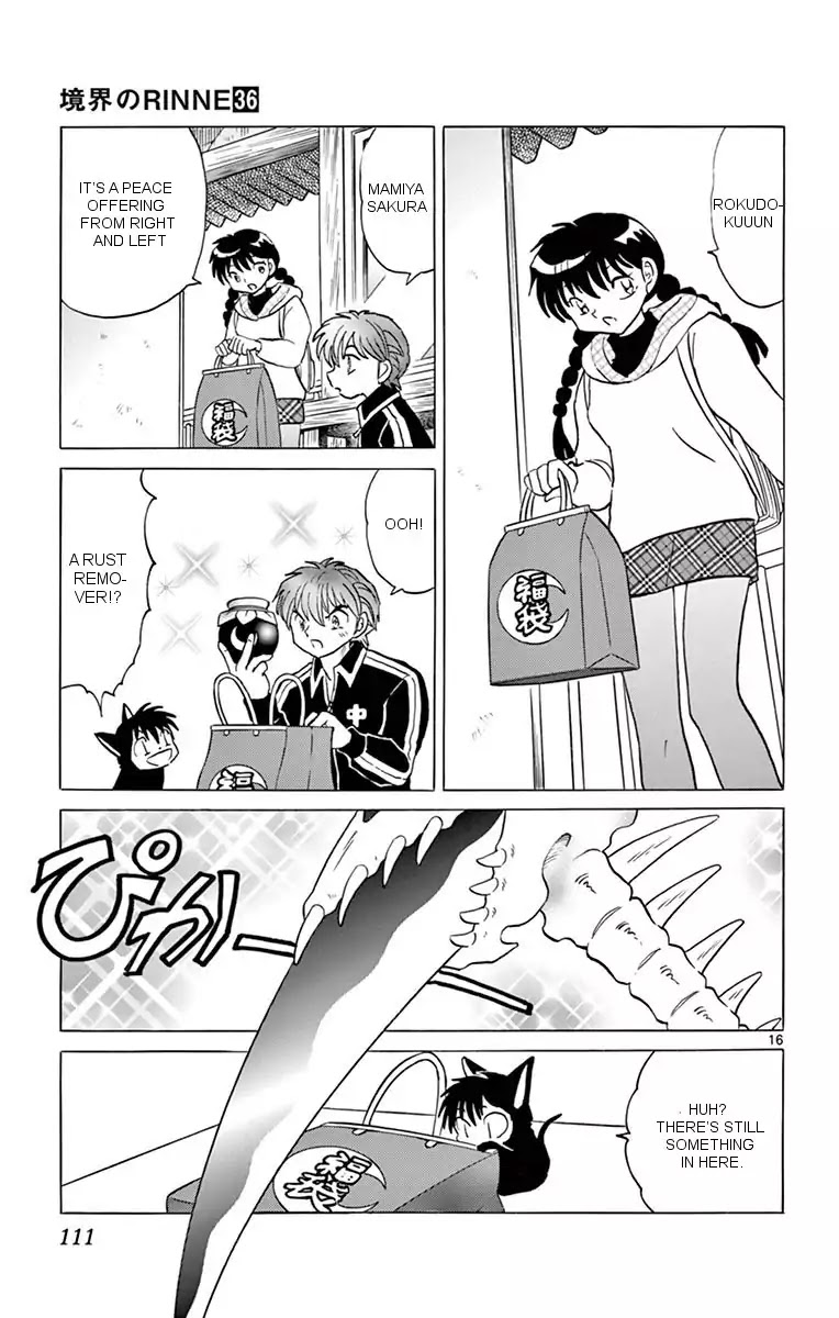 Kyoukai no Rinne Chapter 354 page 16 - Chapter 354: Will Something Come Out?