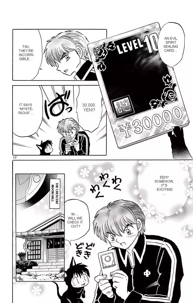 Kyoukai no Rinne Chapter 354 page 17 - Chapter 354: Will Something Come Out?