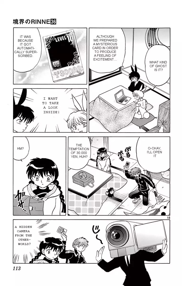 Kyoukai no Rinne Chapter 354 page 18 - Chapter 354: Will Something Come Out?