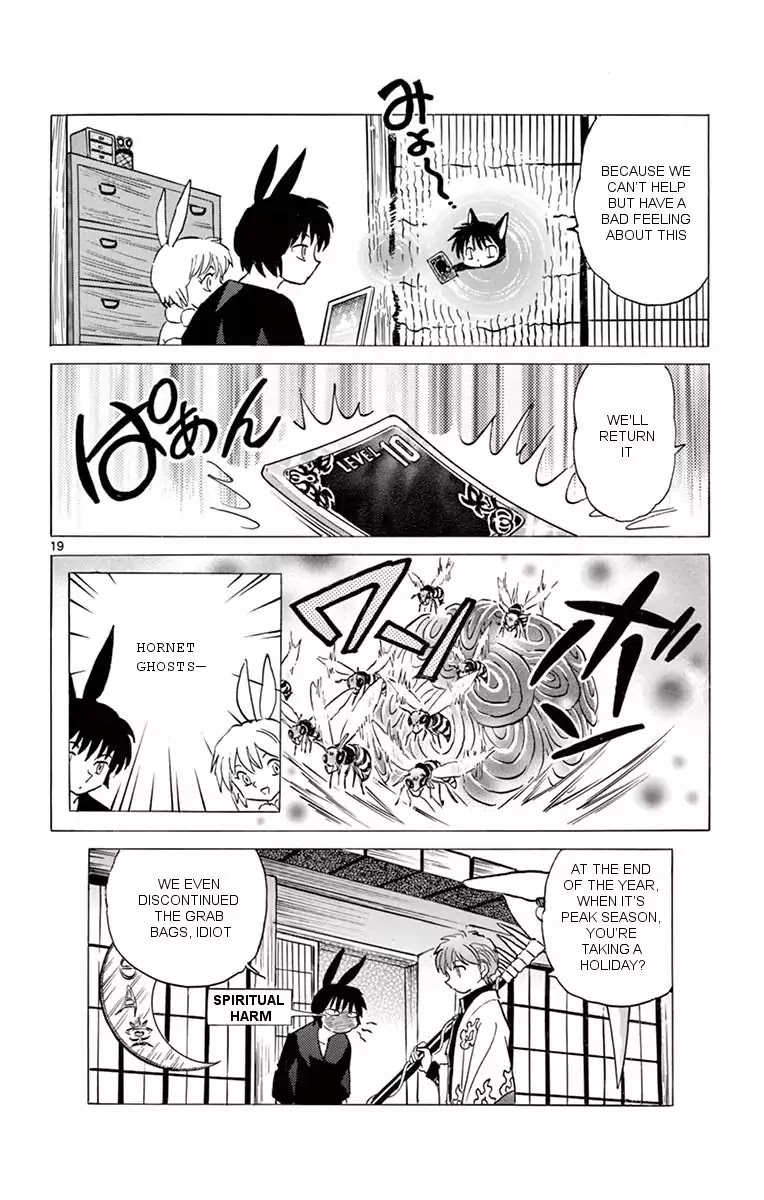 Kyoukai no Rinne Chapter 354 page 19 - Chapter 354: Will Something Come Out?