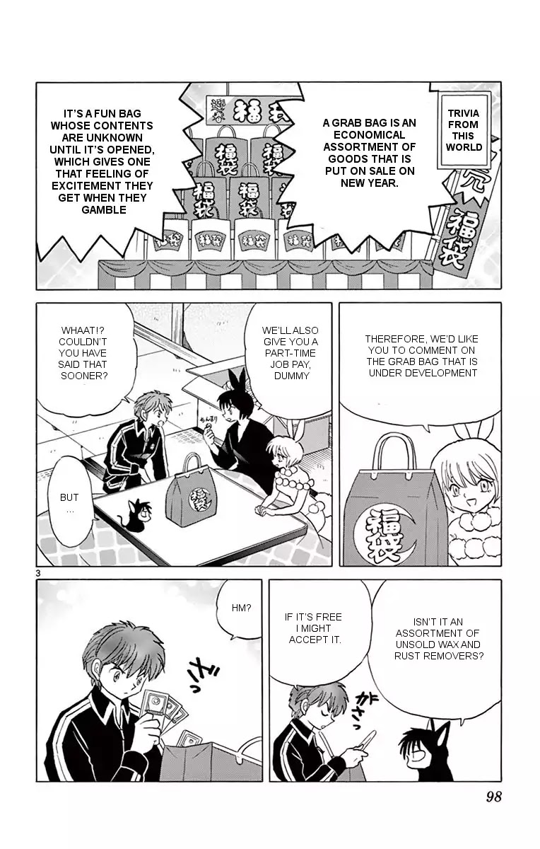 Kyoukai no Rinne Chapter 354 page 3 - Chapter 354: Will Something Come Out?