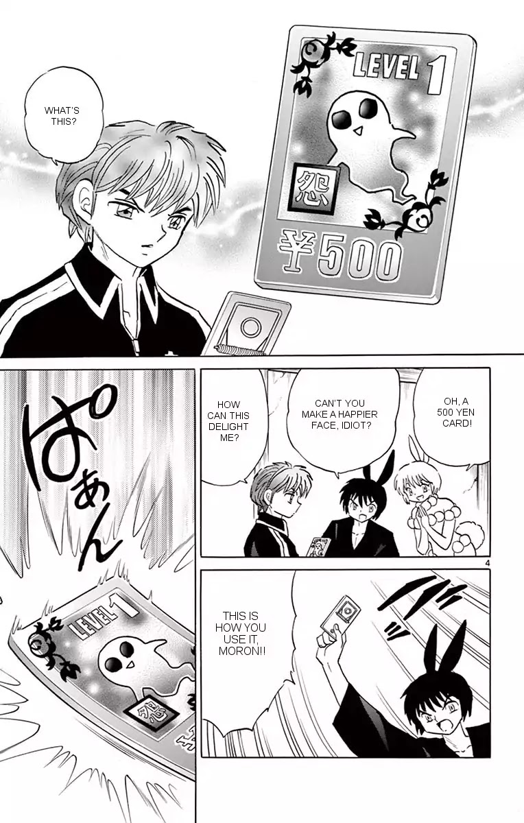 Kyoukai no Rinne Chapter 354 page 4 - Chapter 354: Will Something Come Out?