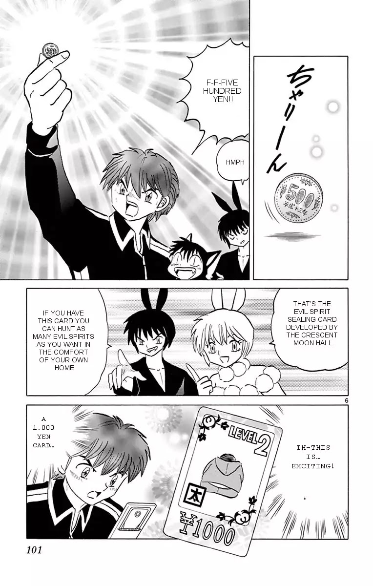 Kyoukai no Rinne Chapter 354 page 6 - Chapter 354: Will Something Come Out?