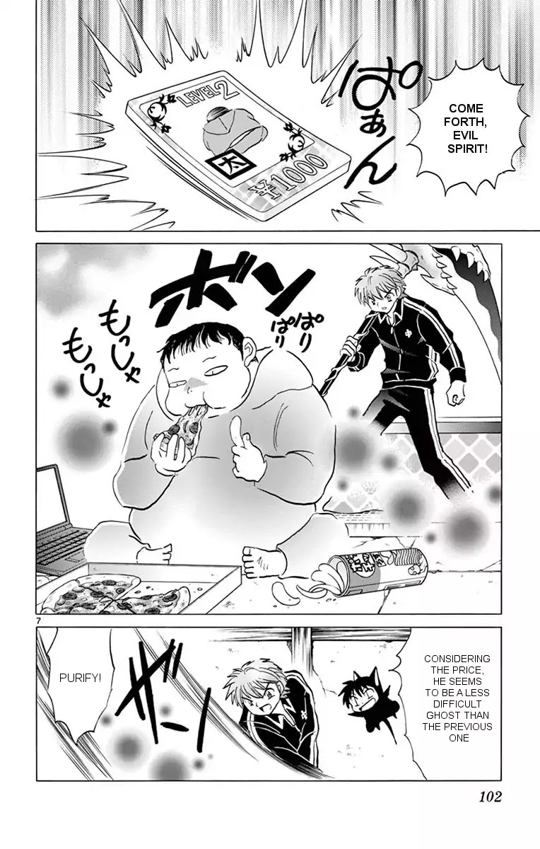 Kyoukai no Rinne Chapter 354 page 7 - Chapter 354: Will Something Come Out?