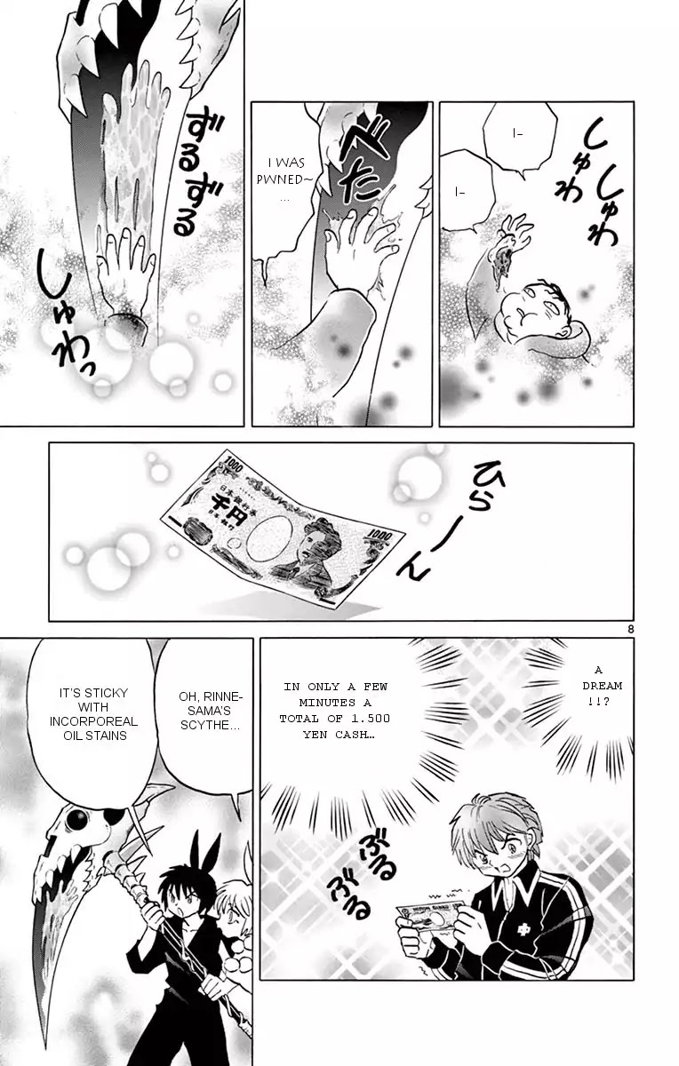 Kyoukai no Rinne Chapter 354 page 8 - Chapter 354: Will Something Come Out?