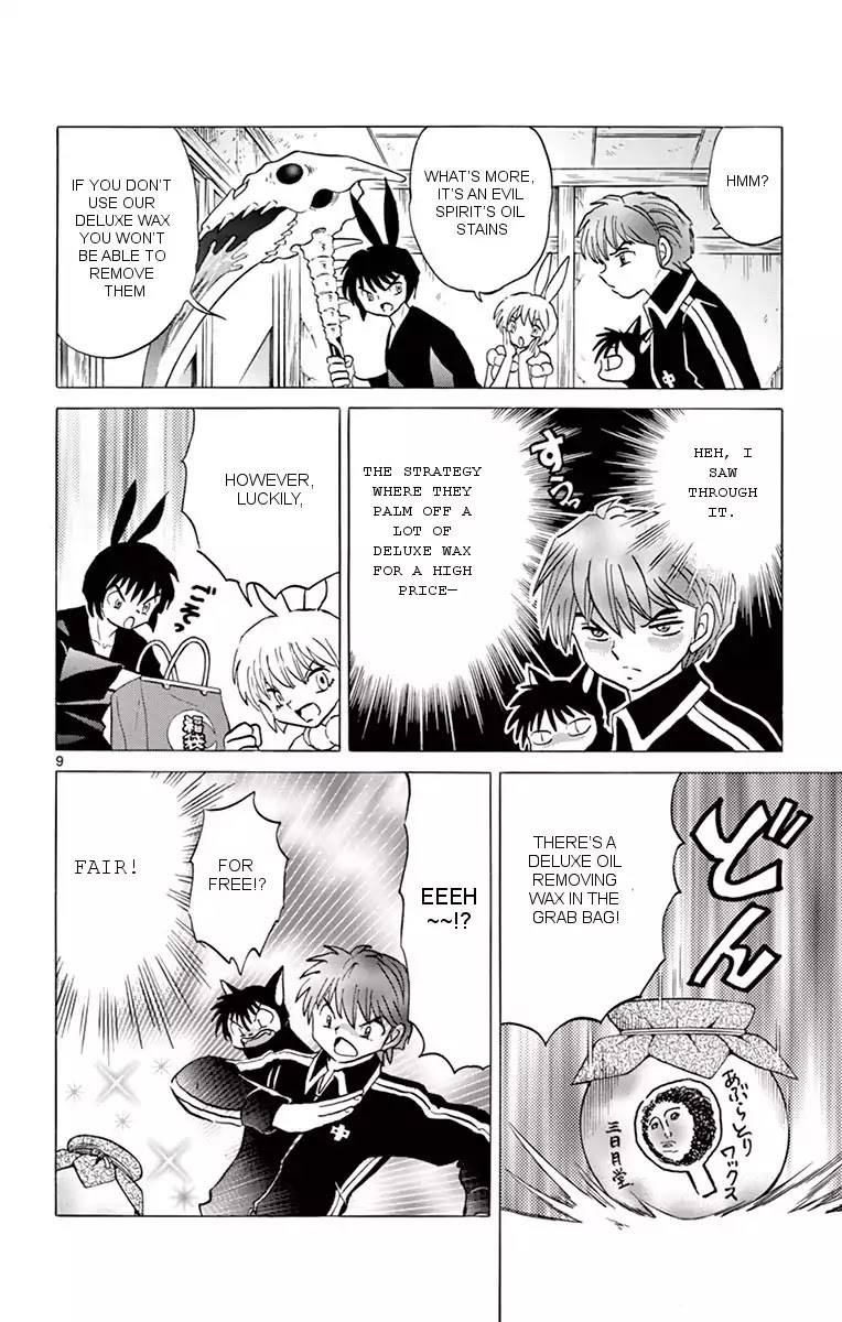 Kyoukai no Rinne Chapter 354 page 9 - Chapter 354: Will Something Come Out?