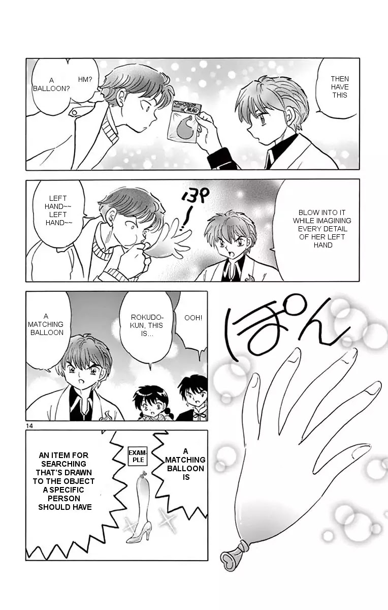 Kyoukai no Rinne Chapter 355 page 14 - Chapter 355: In The Tree
