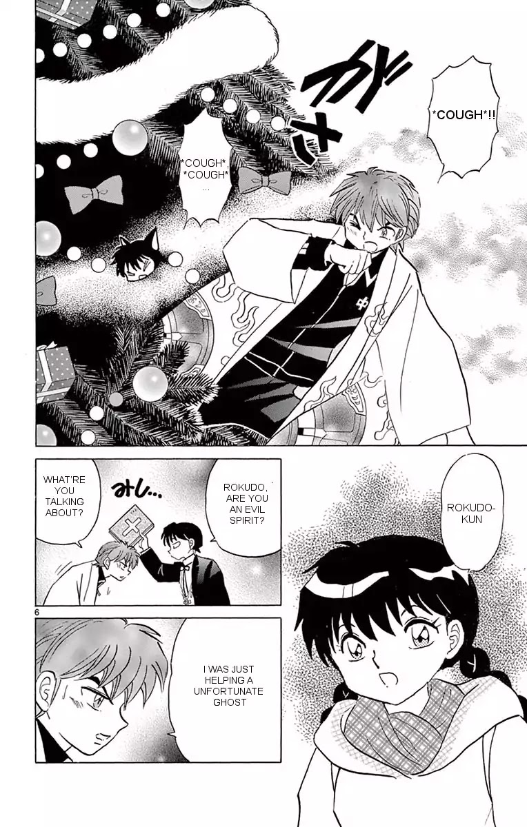 Kyoukai no Rinne Chapter 355 page 6 - Chapter 355: In The Tree