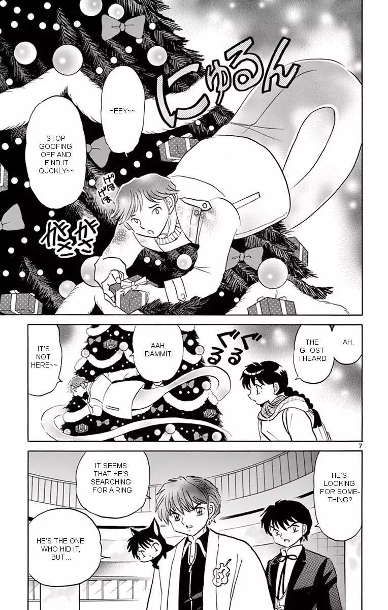 Kyoukai no Rinne Chapter 355 page 7 - Chapter 355: In The Tree