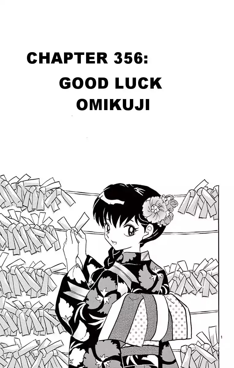 Kyoukai no Rinne Chapter 356 page 1 - Chapter 356: Good Luck Omikuji
