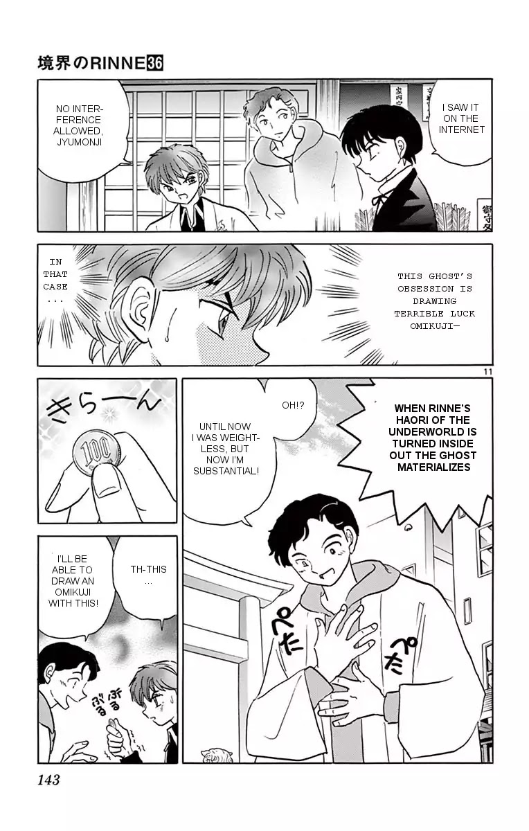 Kyoukai no Rinne Chapter 356 page 11 - Chapter 356: Good Luck Omikuji