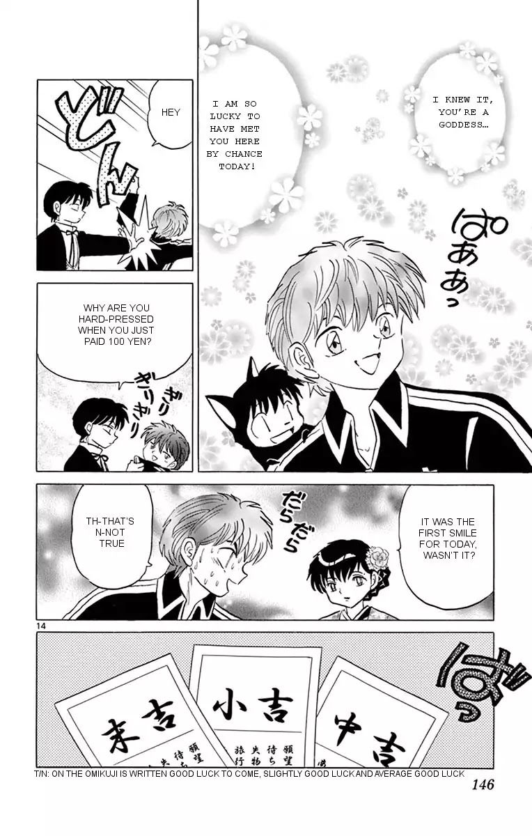 Kyoukai no Rinne Chapter 356 page 14 - Chapter 356: Good Luck Omikuji